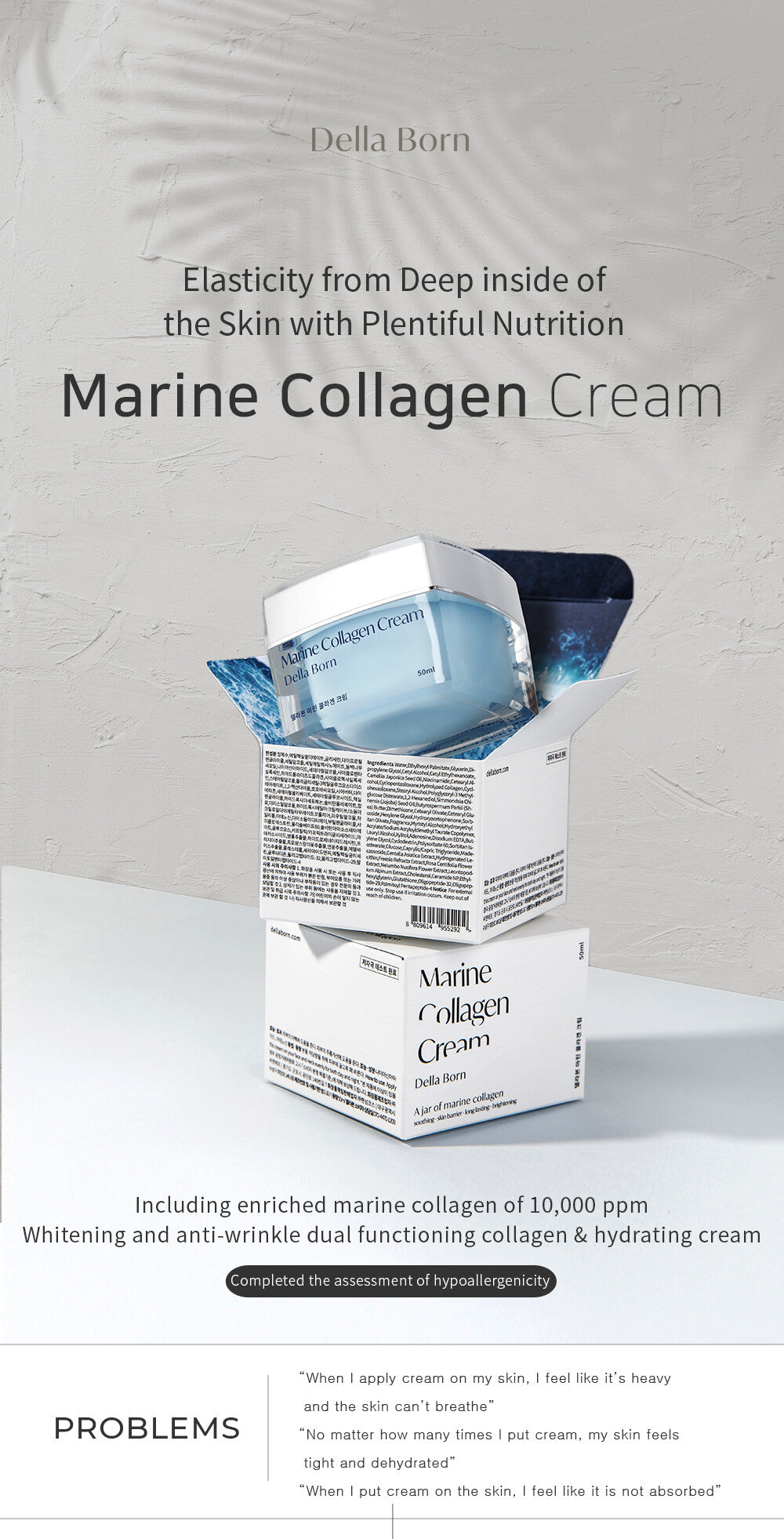 Korea Della Born Marine Collagen Cream 50ml